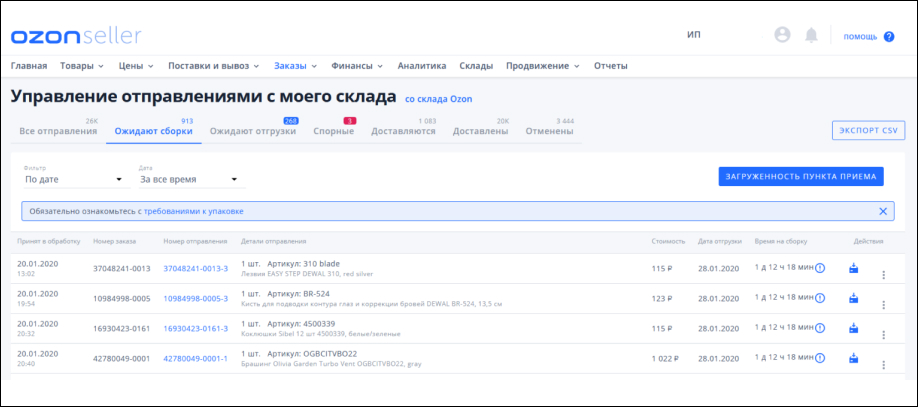 Баннер в статью6.jpg Баннер в статью6.jpg